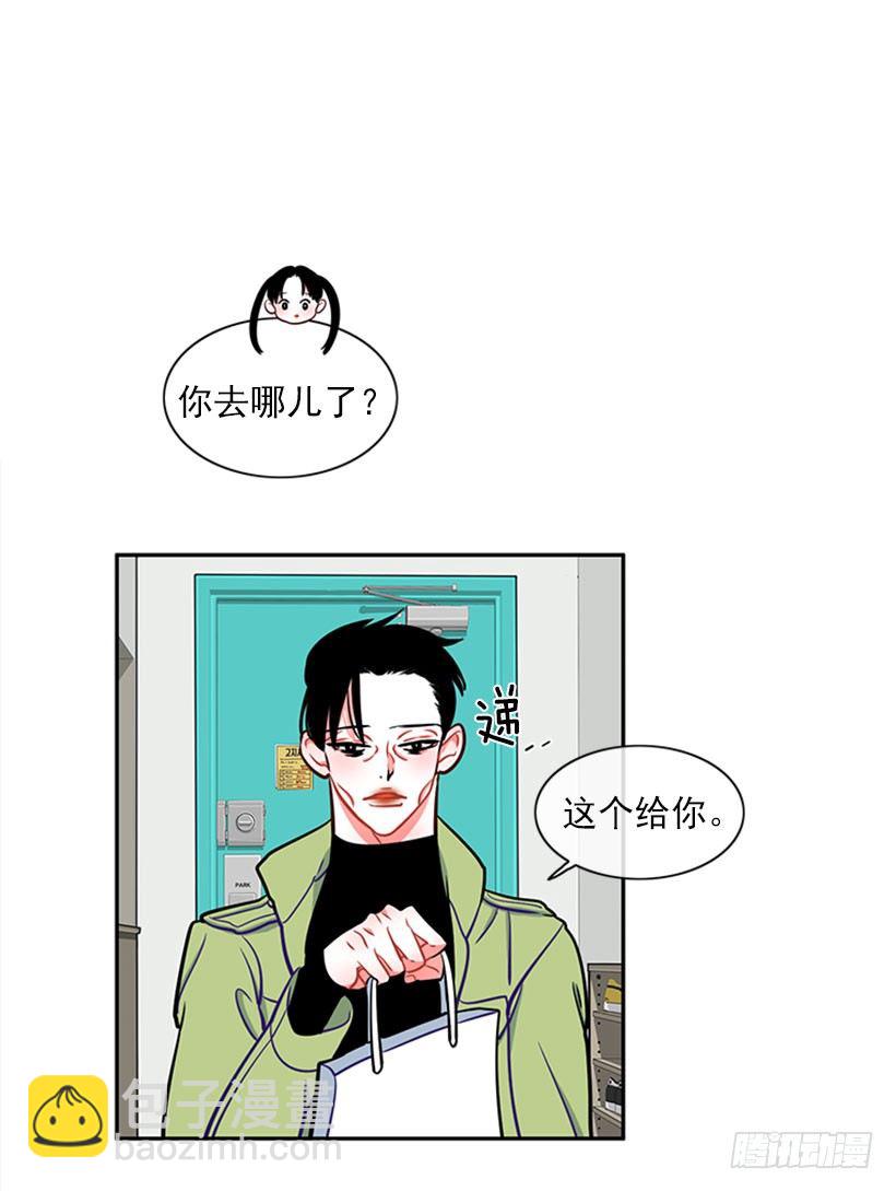 美少年(1/2)-第4话