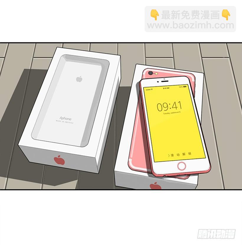 美少年(1/2)-第4话