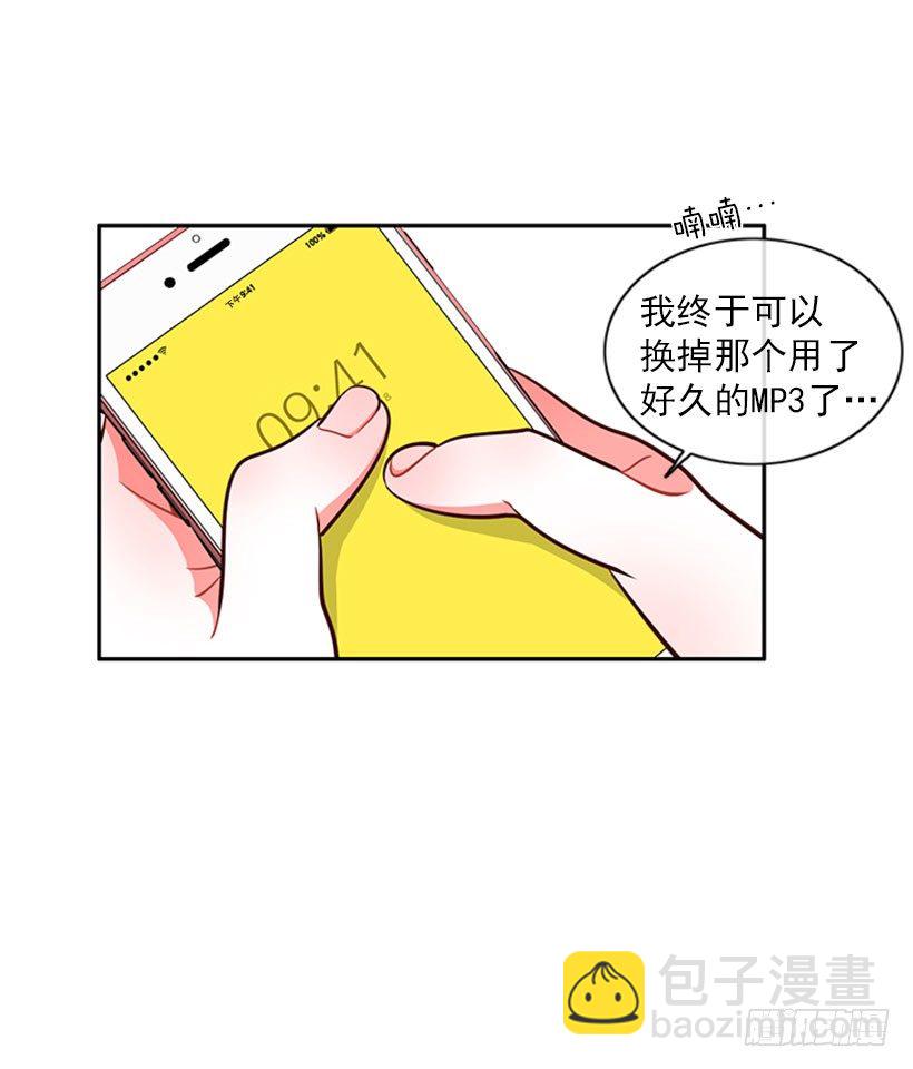 美少年(1/2)-第4话