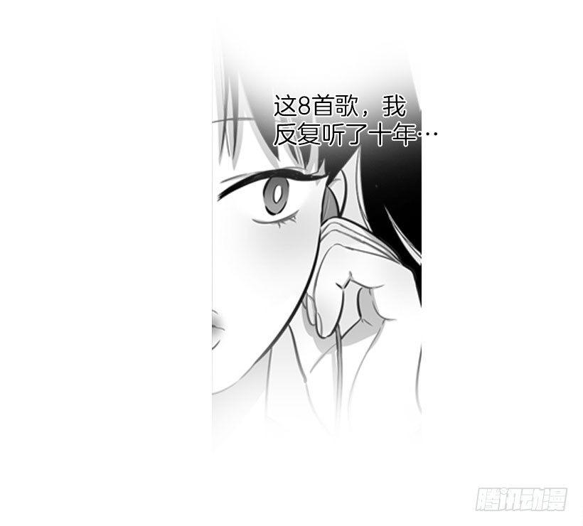 美少年(1/2)-第4话