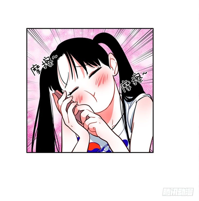 美少年(1/2)-第4话