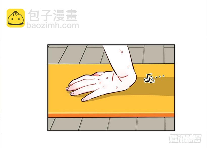 美少年(1/2)-第4话