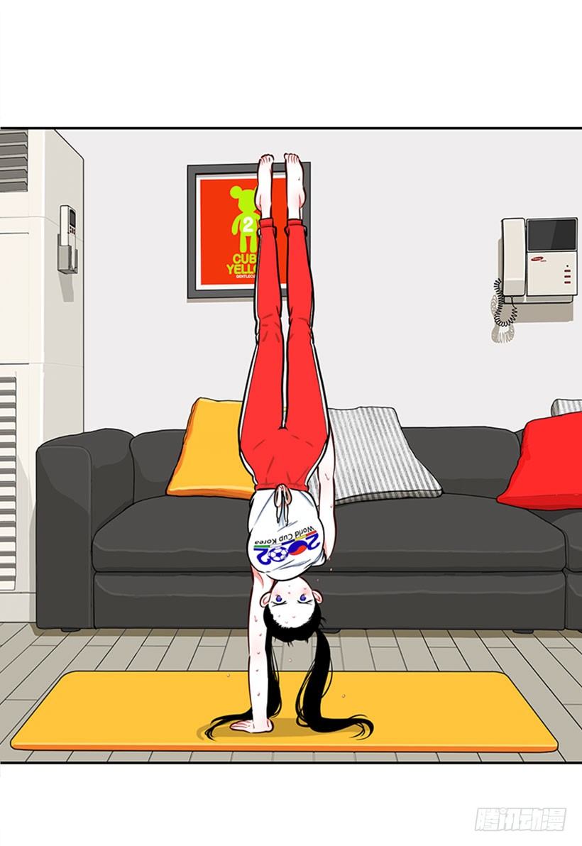 美少年(1/2)-第4话