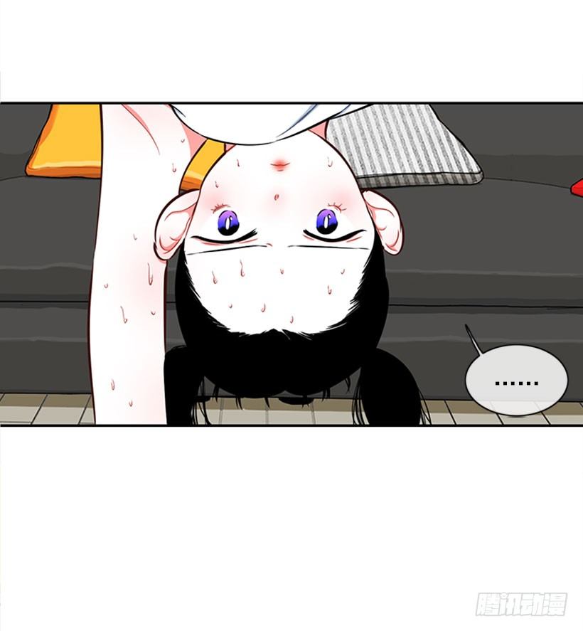 美少年(1/2)-第4话