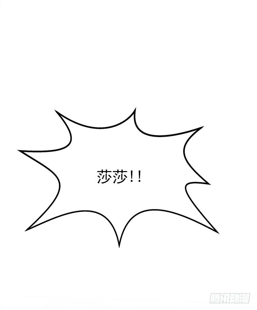 不是人类(1/2)-第32话