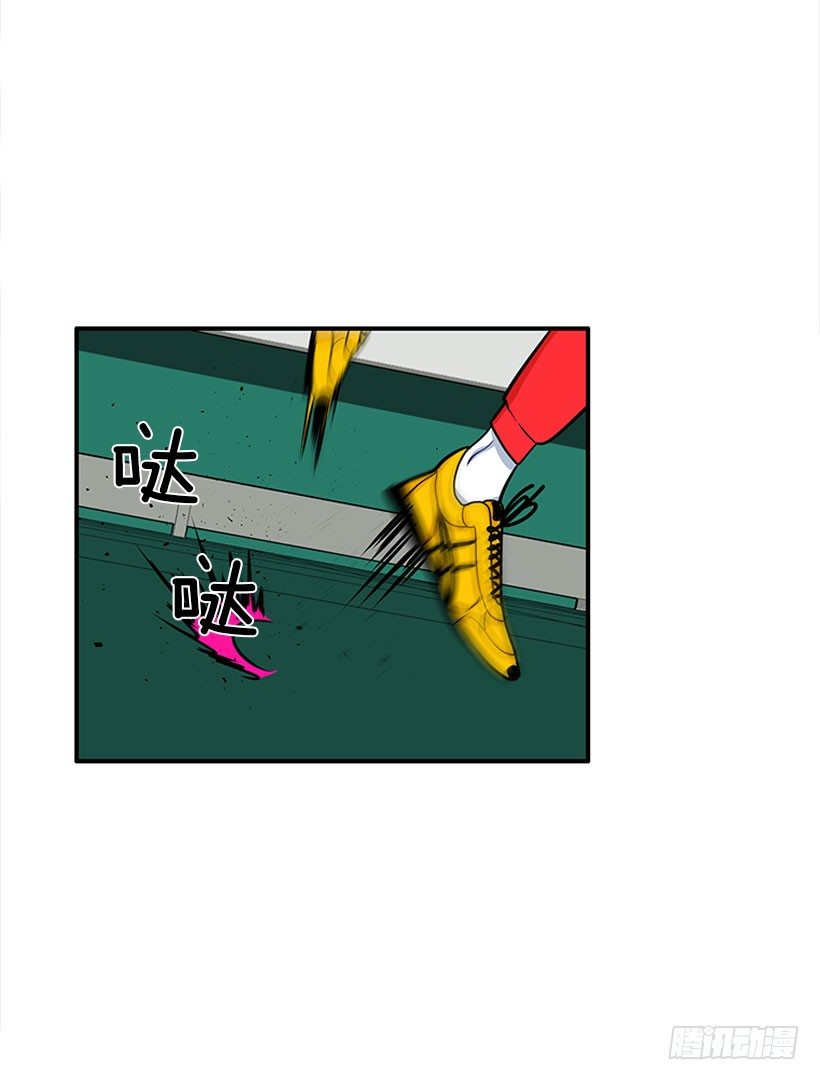 不是人类(1/2)-第32话