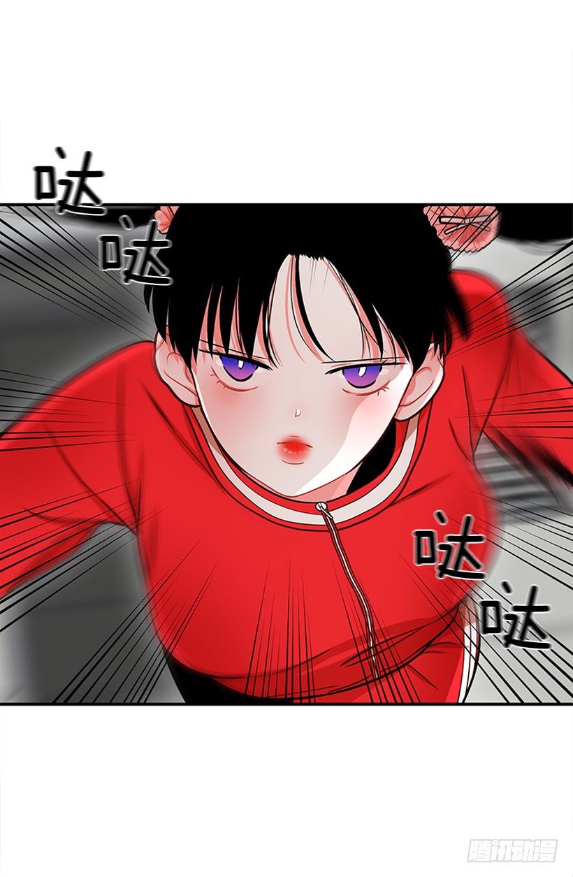 不是人类(1/2)-第32话