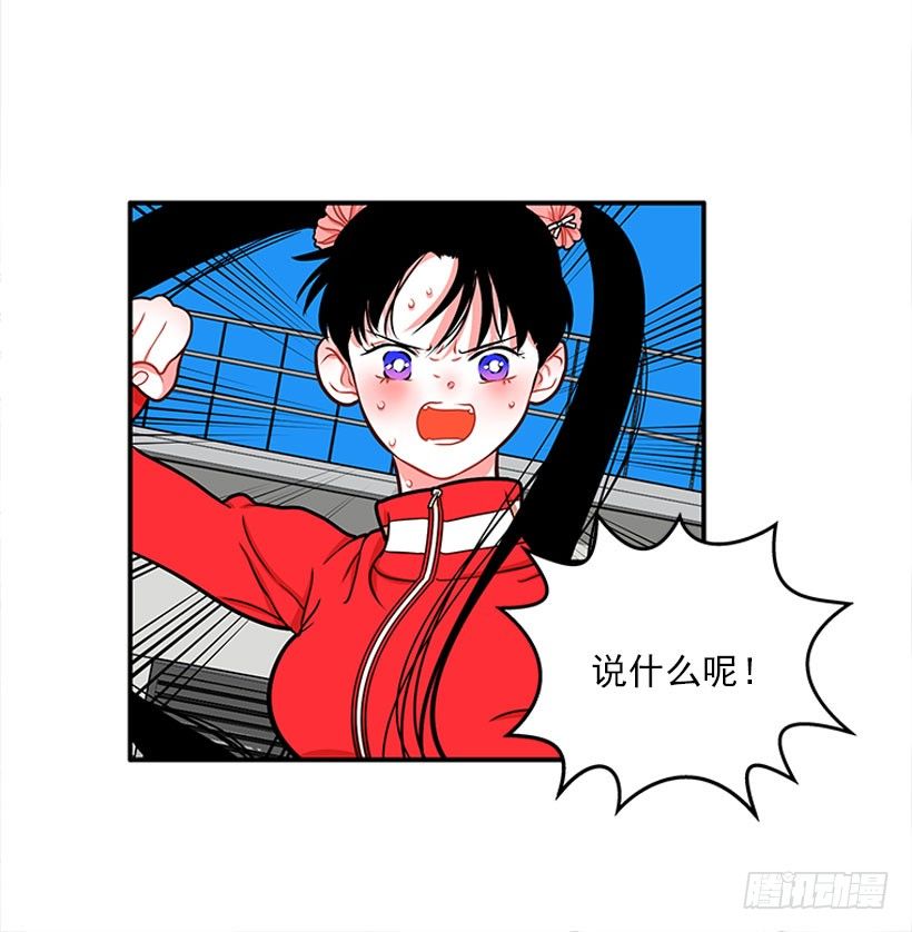 不是人类(1/2)-第32话