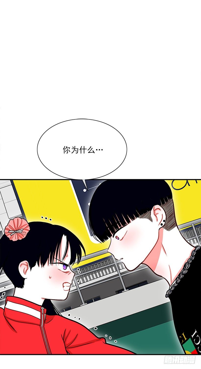 不是人类(1/2)-第32话