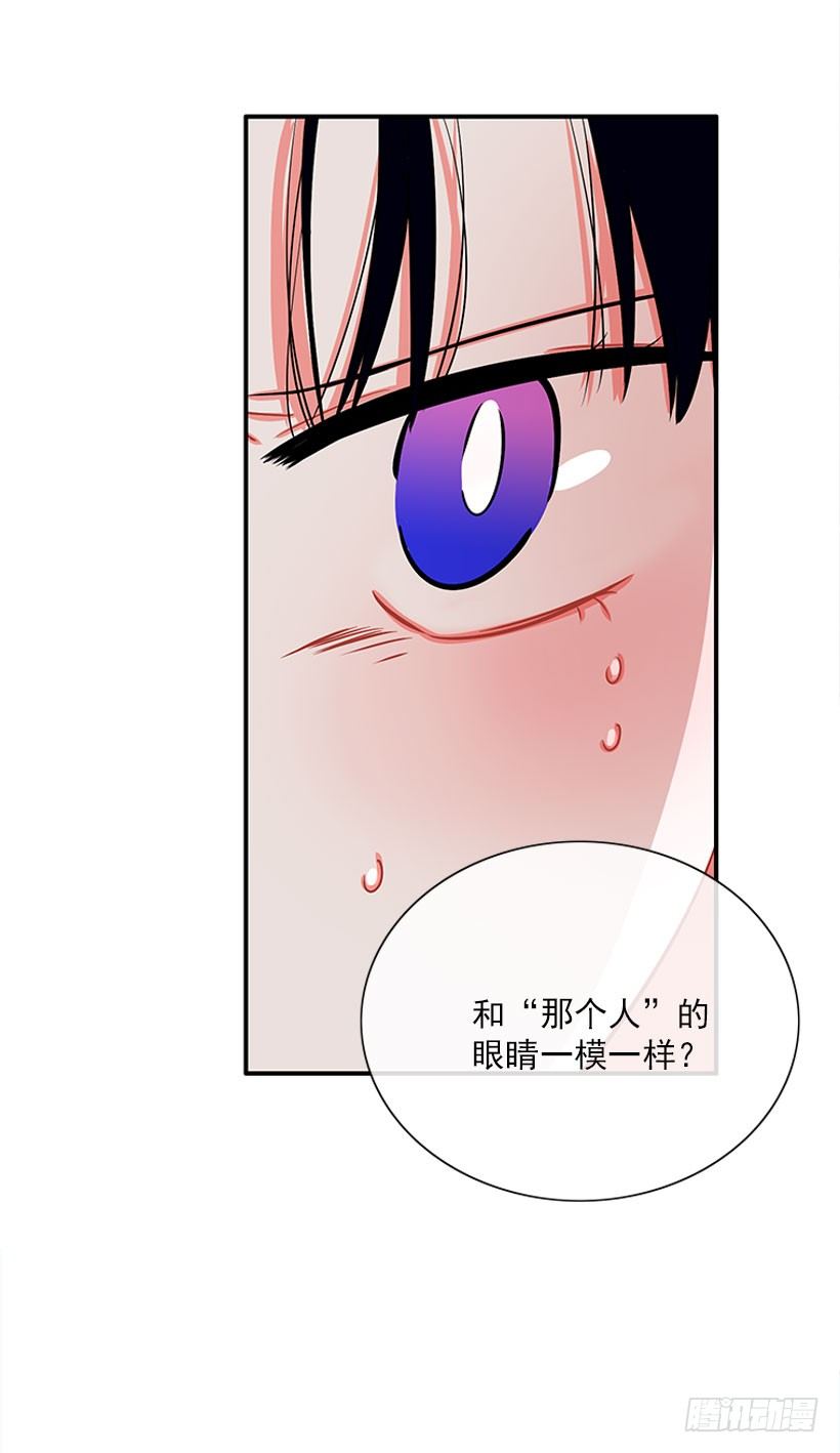 不是人类(1/2)-第32话