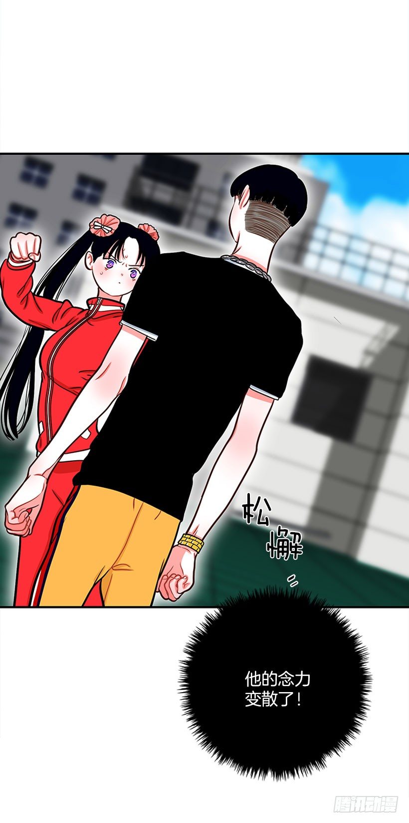 不是人类(1/2)-第32话