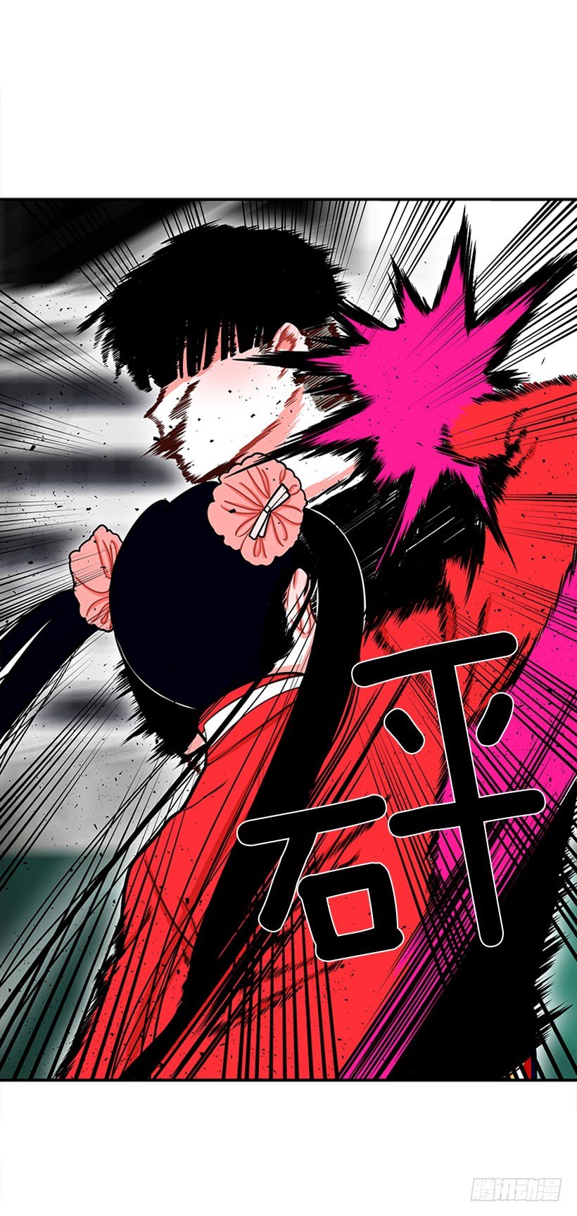 不是人类(1/2)-第32话