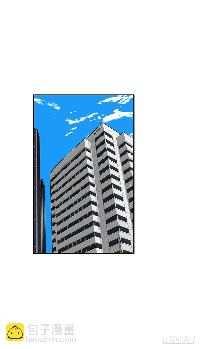 不是人类(1/2)-第32话