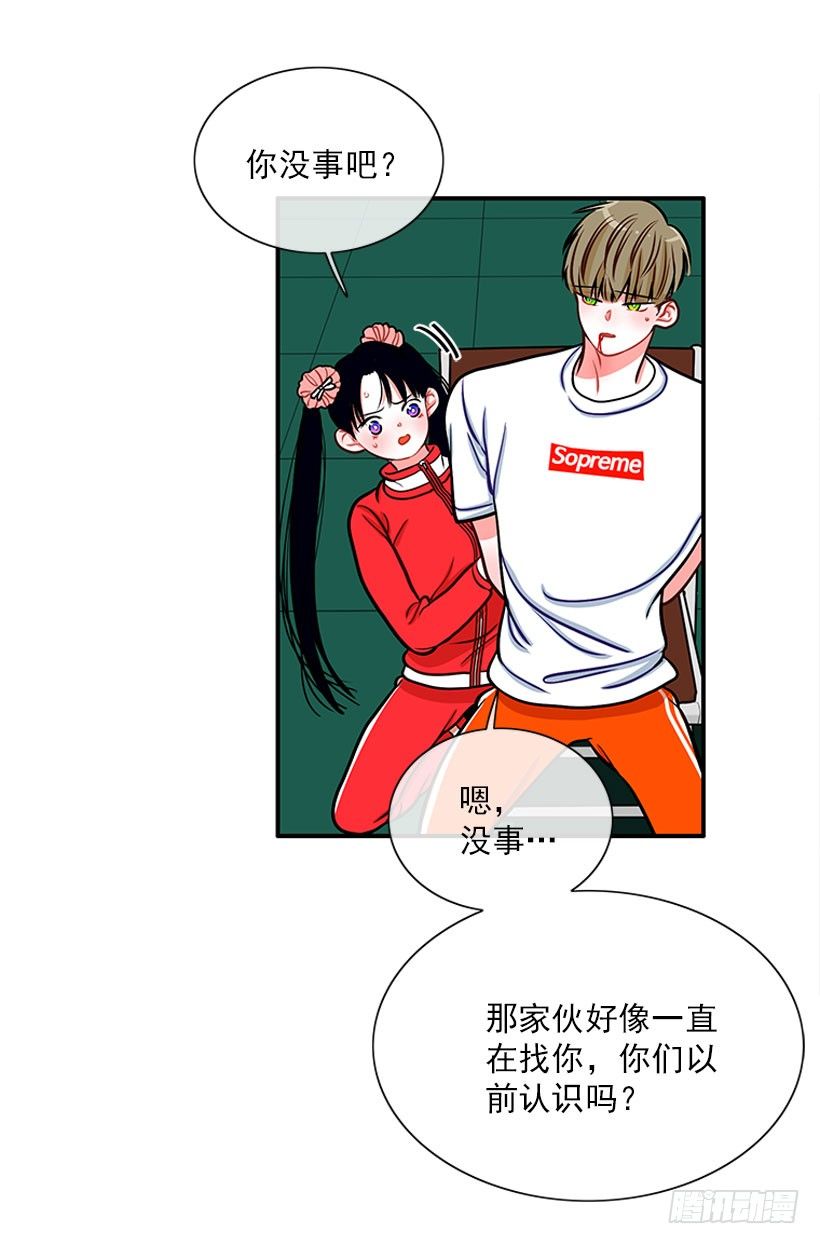 不是人类(1/2)-第32话