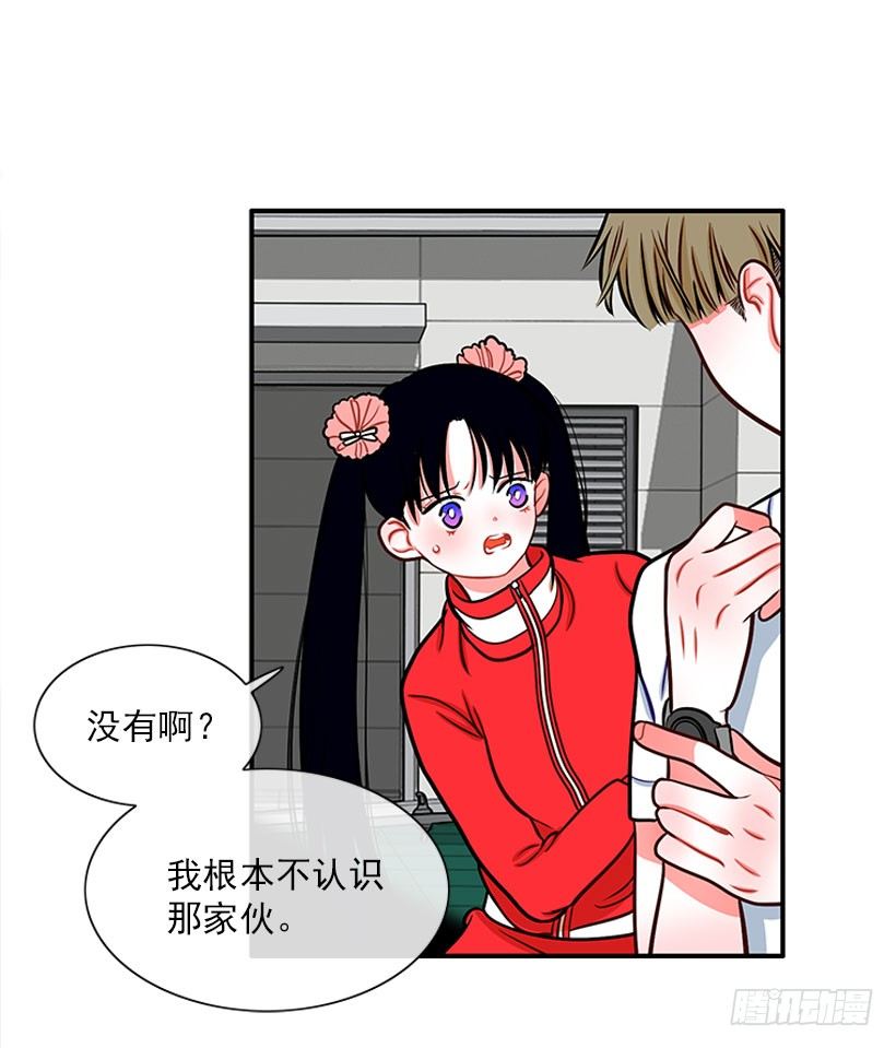 不是人类(1/2)-第32话