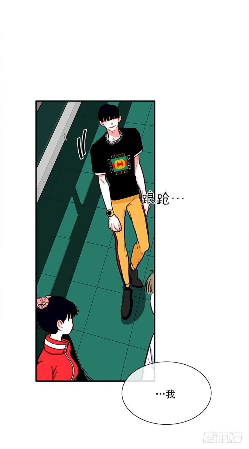 不是人类(1/2)-第32话