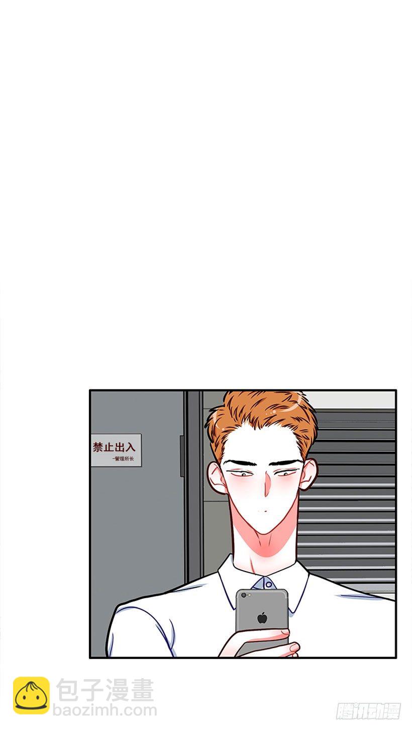 不是人类(1/2)-第32话