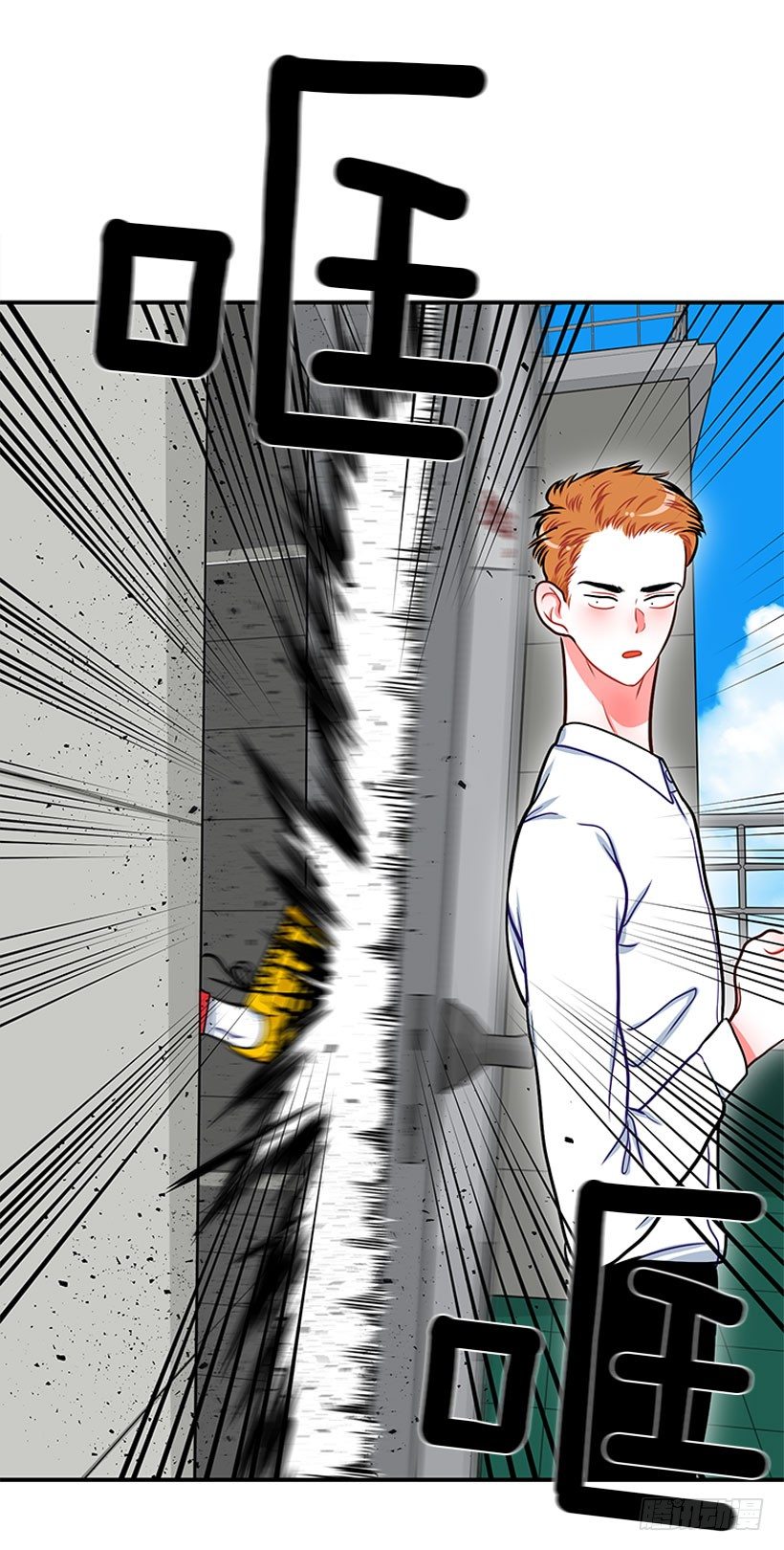 不是人类(1/2)-第32话