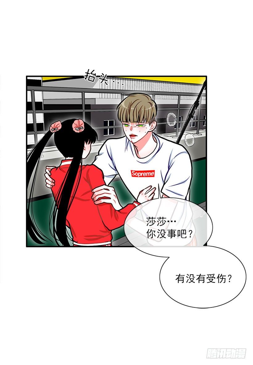 还是会痛-第34话