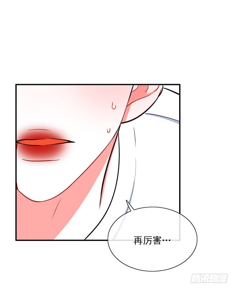 还是会痛-第34话