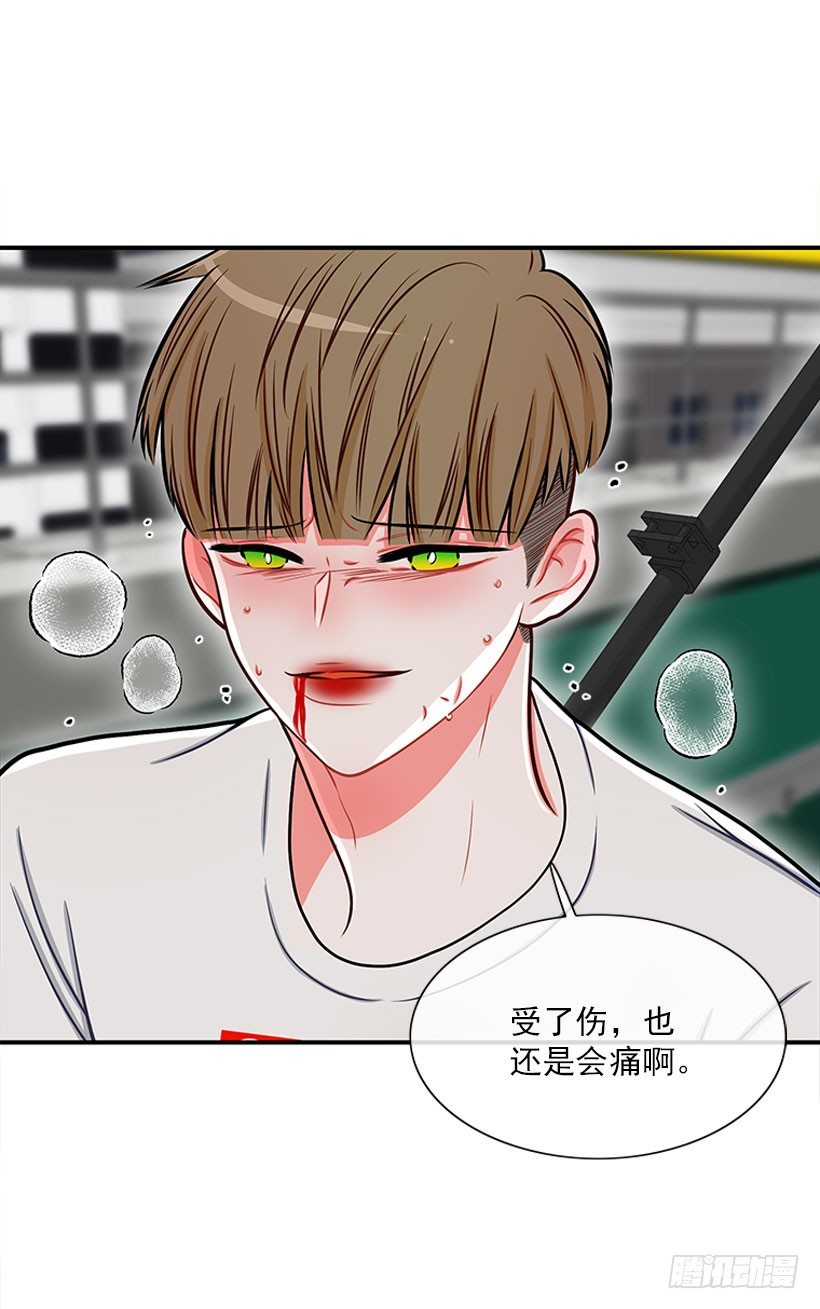 还是会痛-第34话