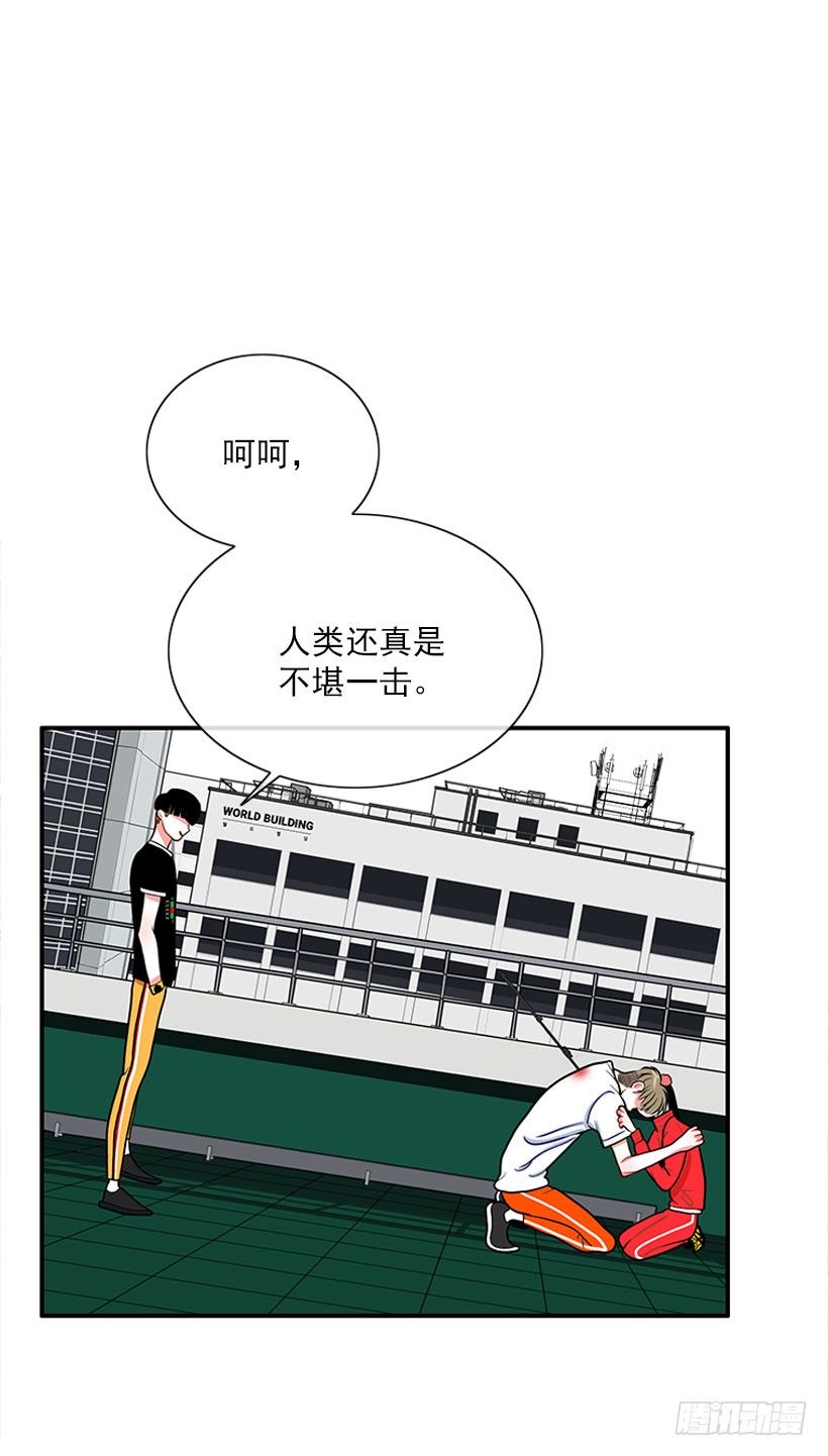 还是会痛-第34话