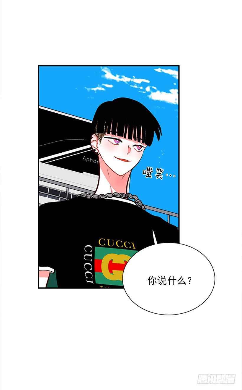 还是会痛-第34话