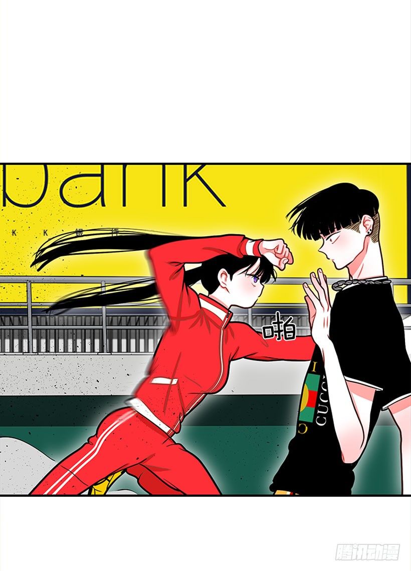 还是会痛-第34话