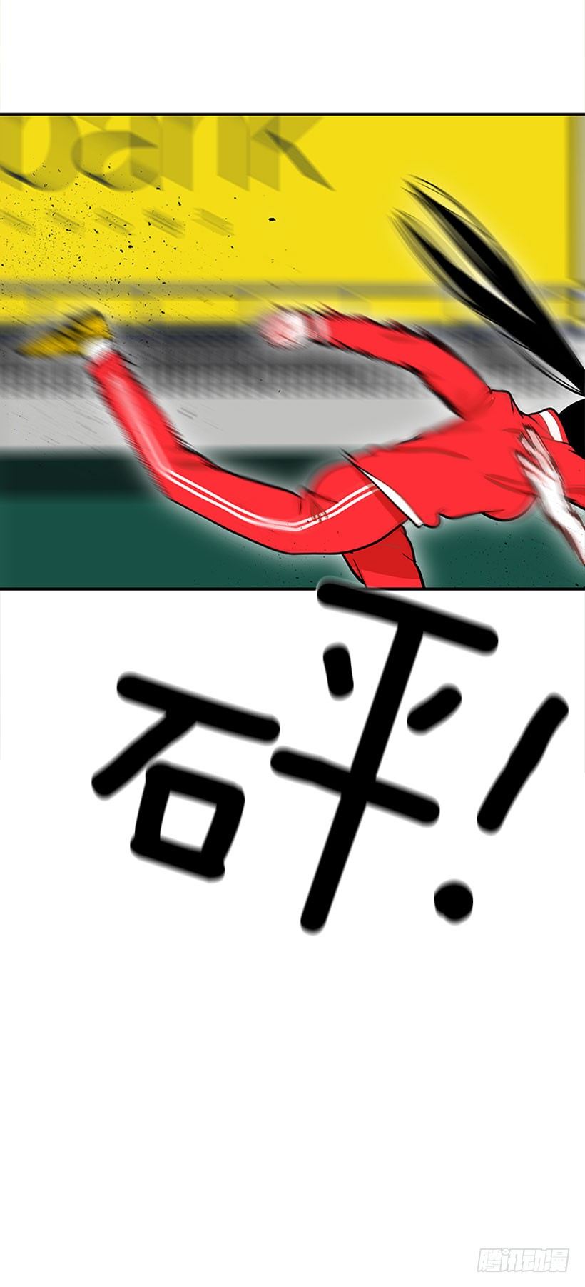 还是会痛-第34话