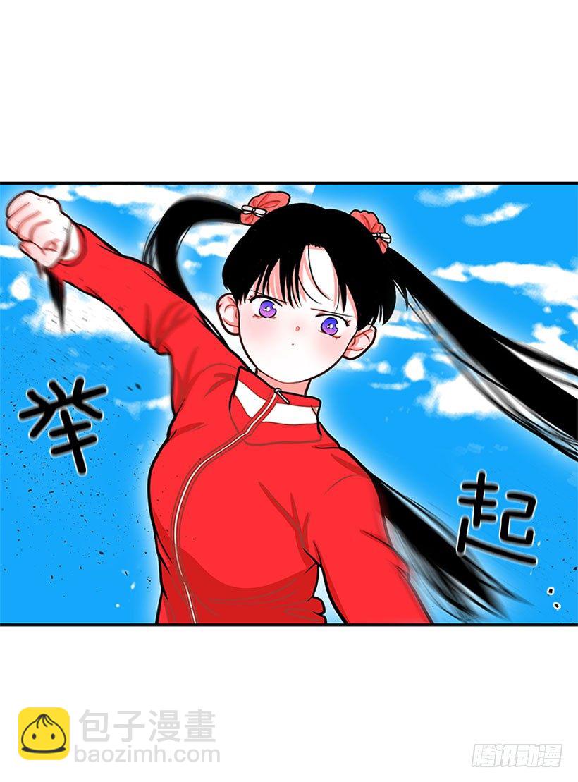 还是会痛-第34话