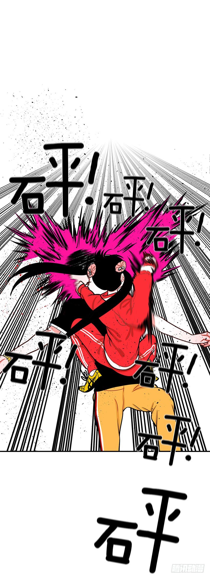 还是会痛-第34话