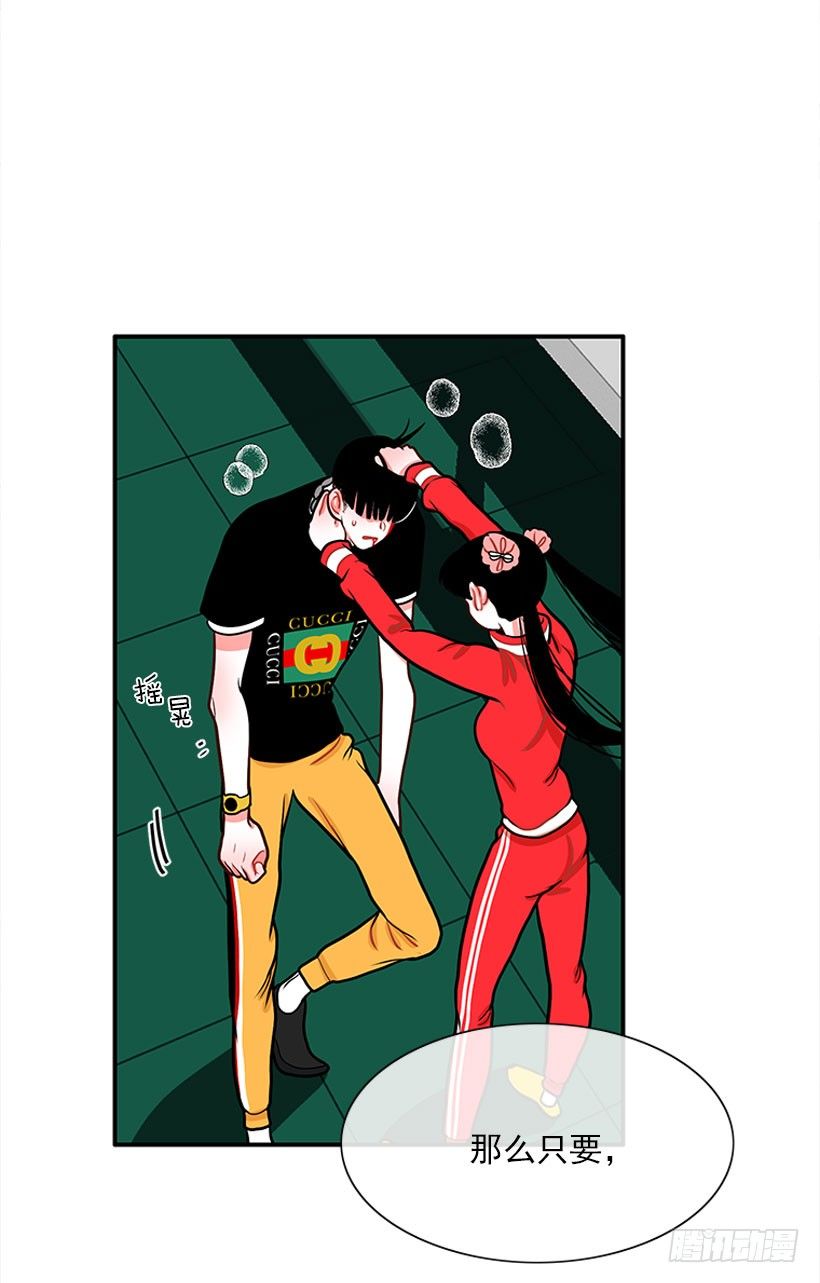 还是会痛-第34话