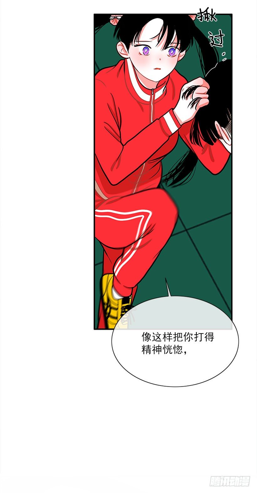 还是会痛-第34话