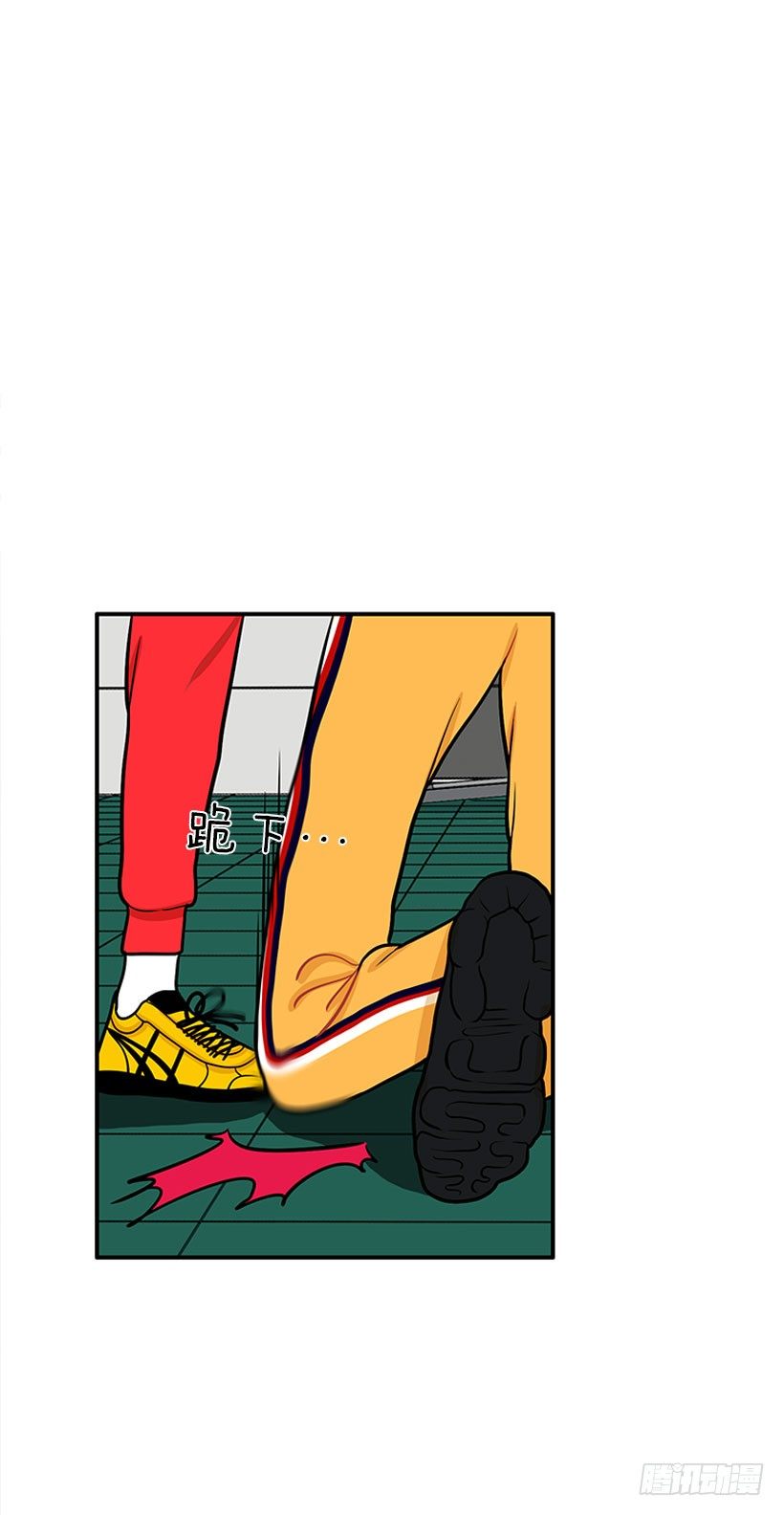 还是会痛-第34话