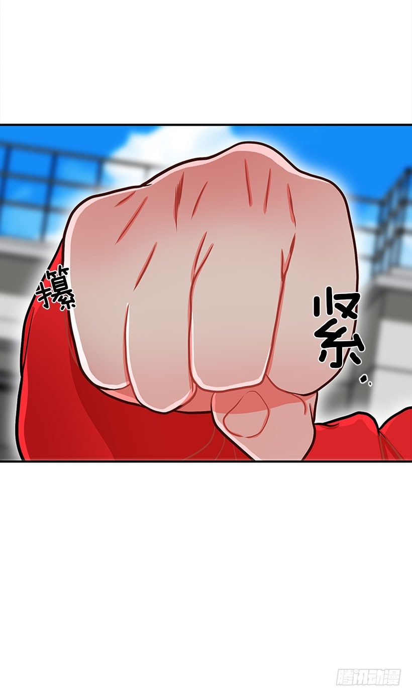 还是会痛-第34话