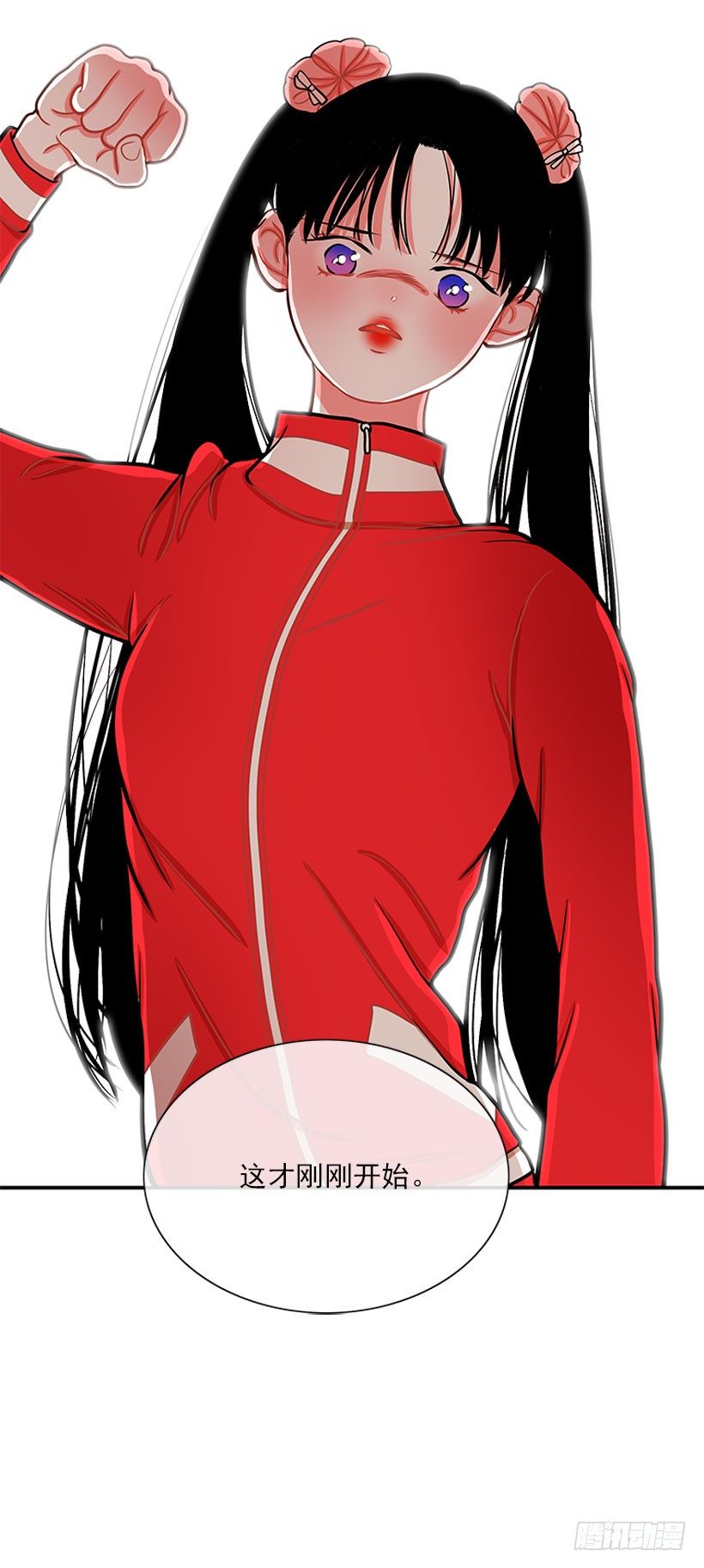 还是会痛-第34话