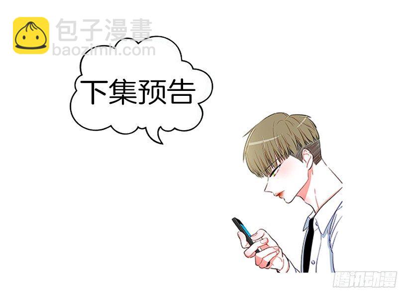 还是会痛-第34话