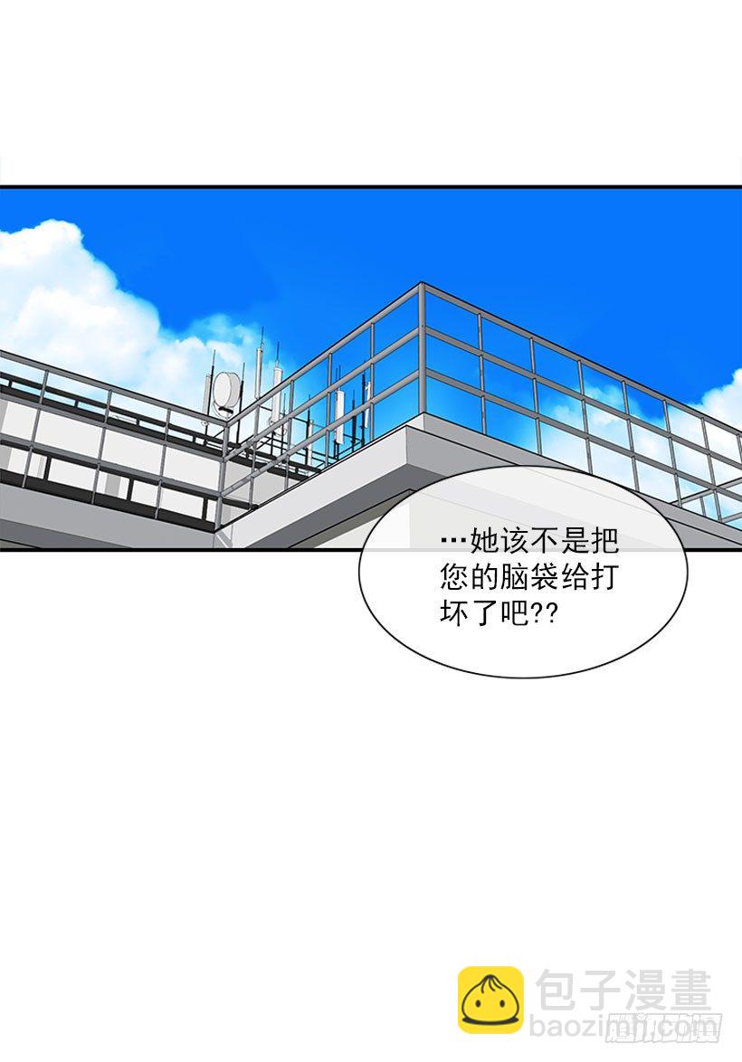 还是会痛-第34话