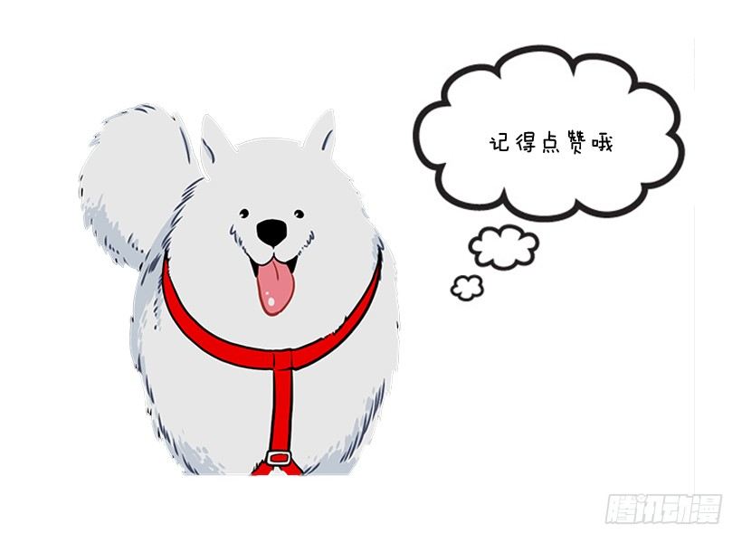 还是会痛-第34话