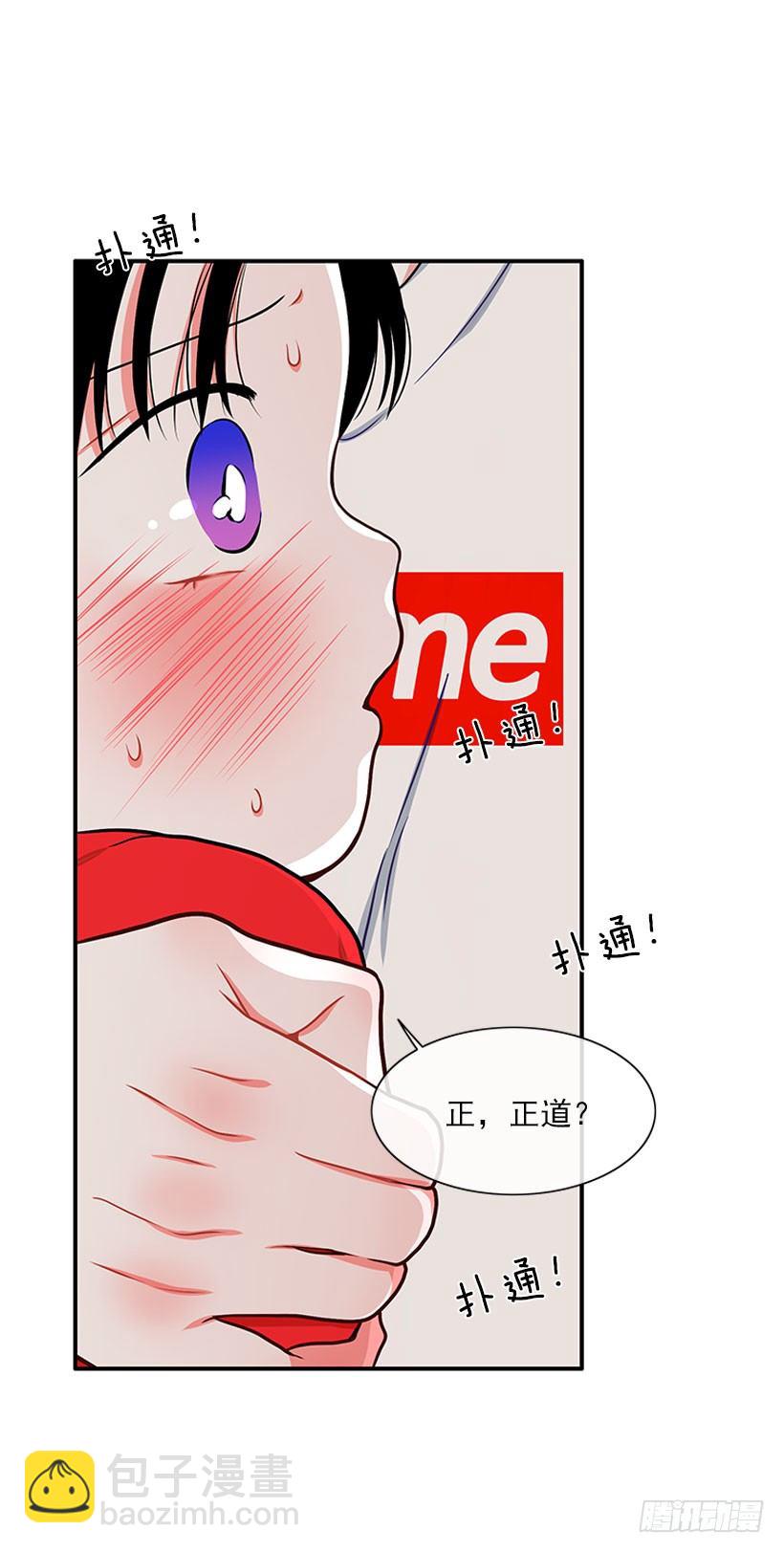 还是会痛-第34话