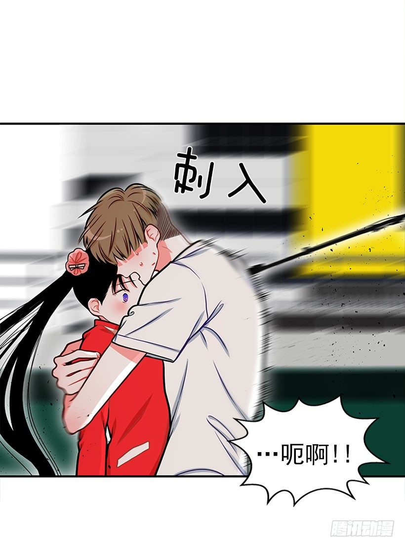 还是会痛-第34话