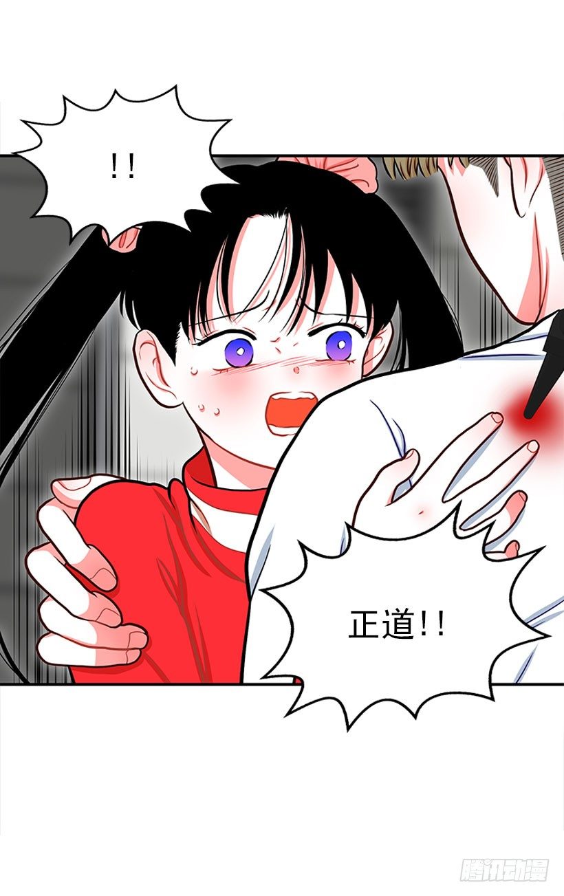 还是会痛-第34话