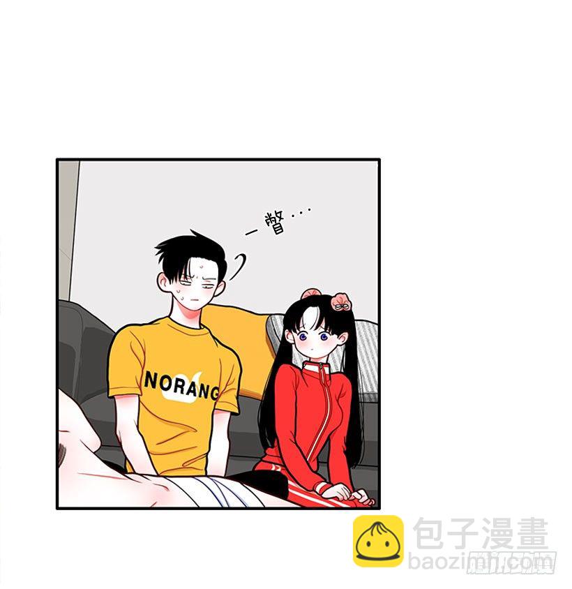 捡了个男人-第36话