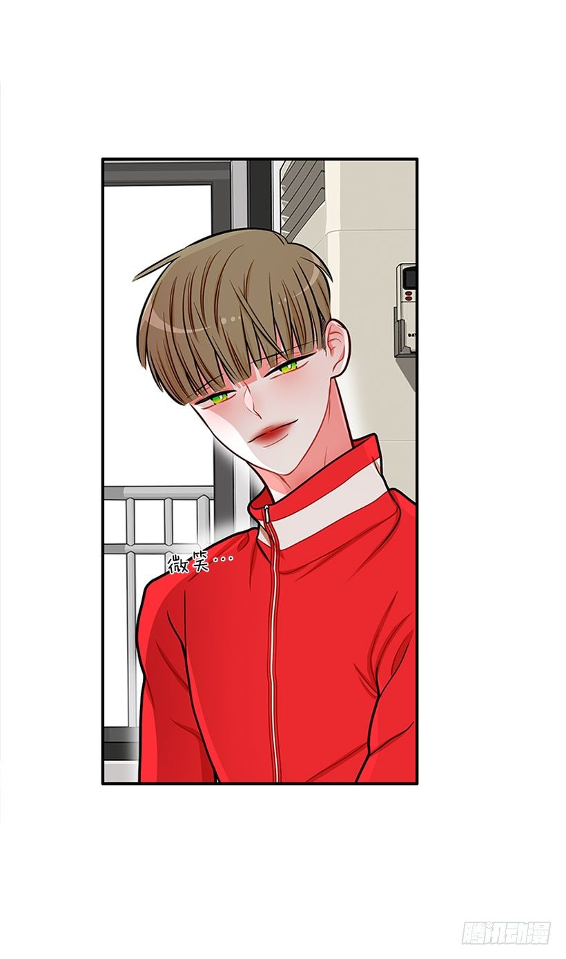 不想和你只做朋友-第38话