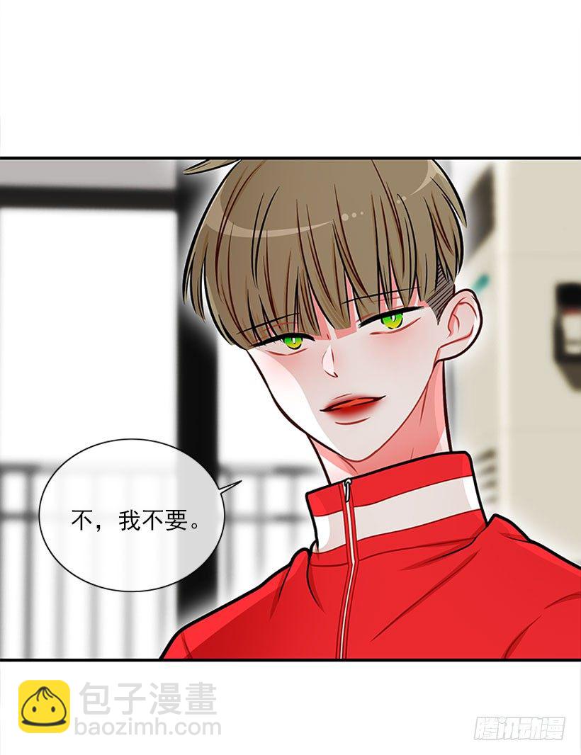 不想和你只做朋友-第38话