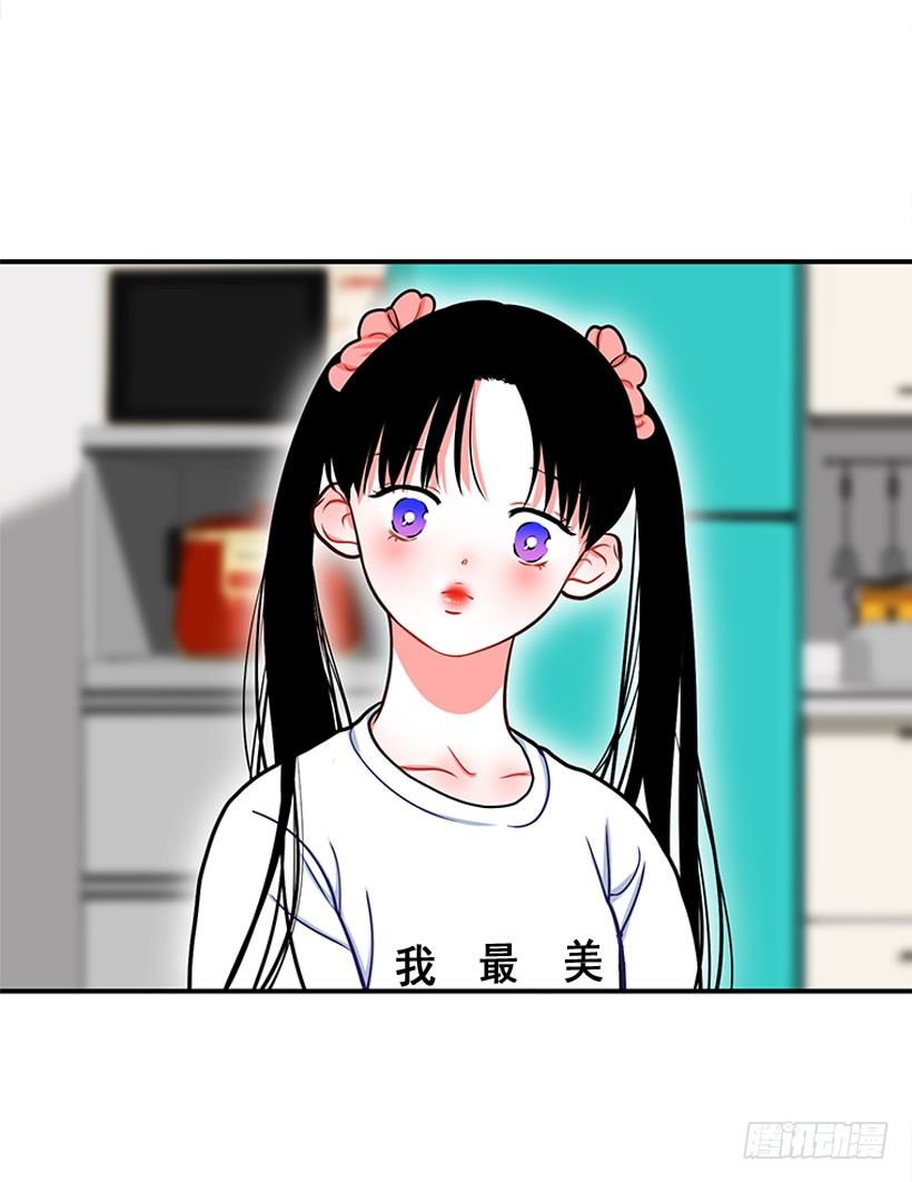 不想和你只做朋友-第38话