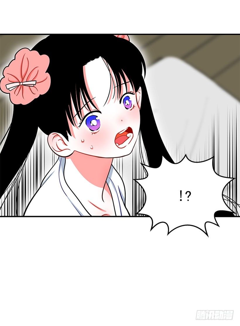 不想和你只做朋友-第38话