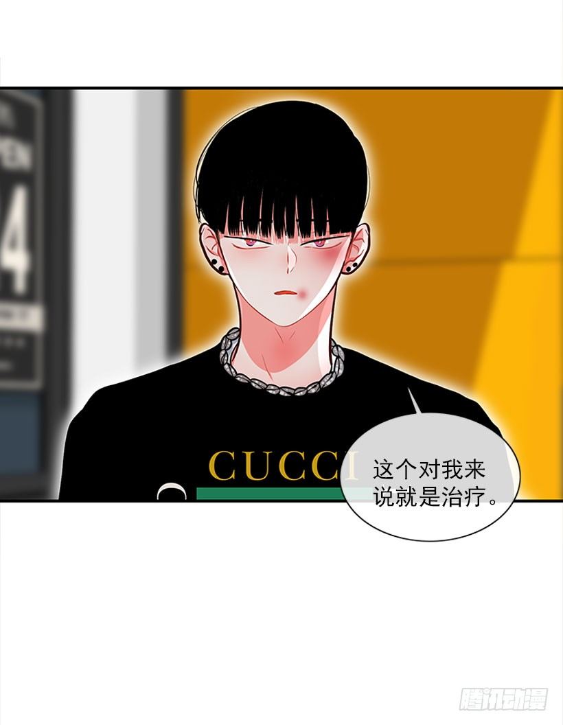 不想和你只做朋友-第38话