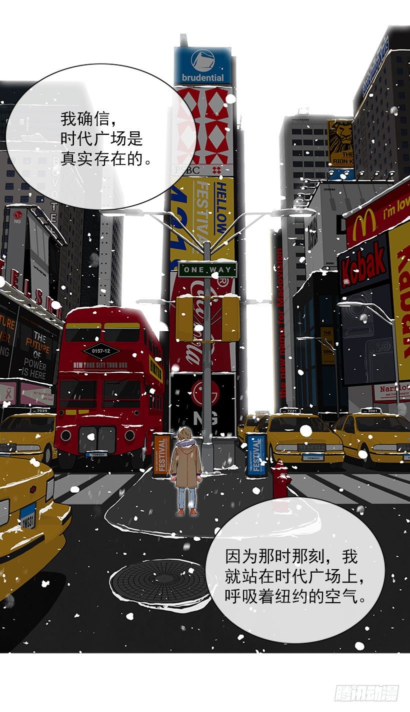 它真的存在吗？-第40话