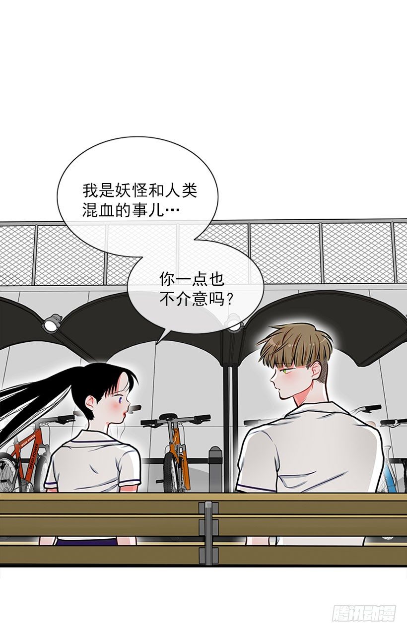 它真的存在吗？-第40话